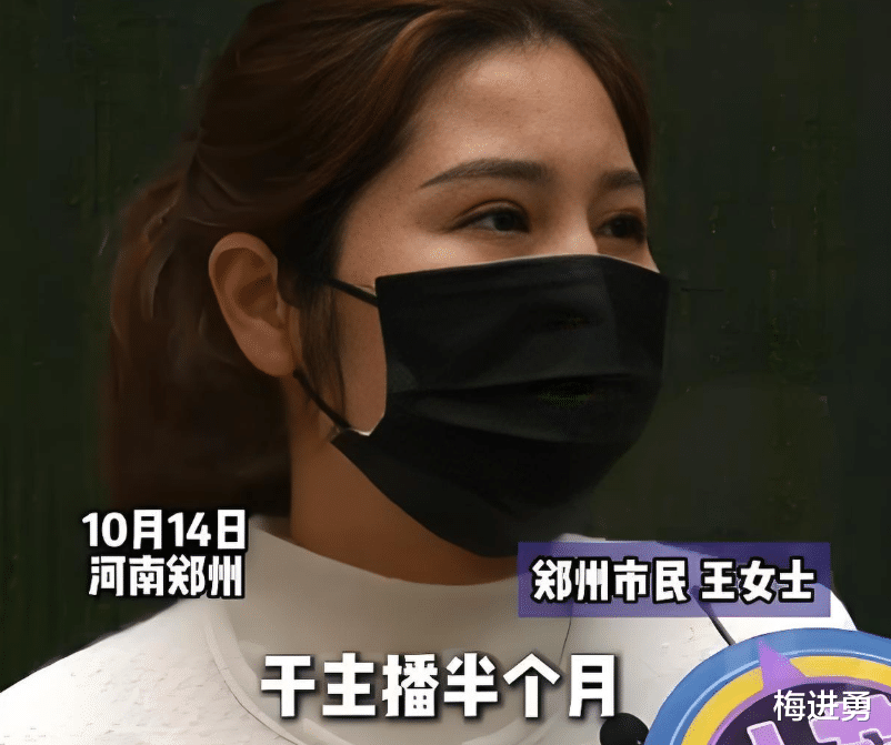 女主播为“留住”榜一大哥被骗5.6万, 日播12小时还债, 诸多细节流出