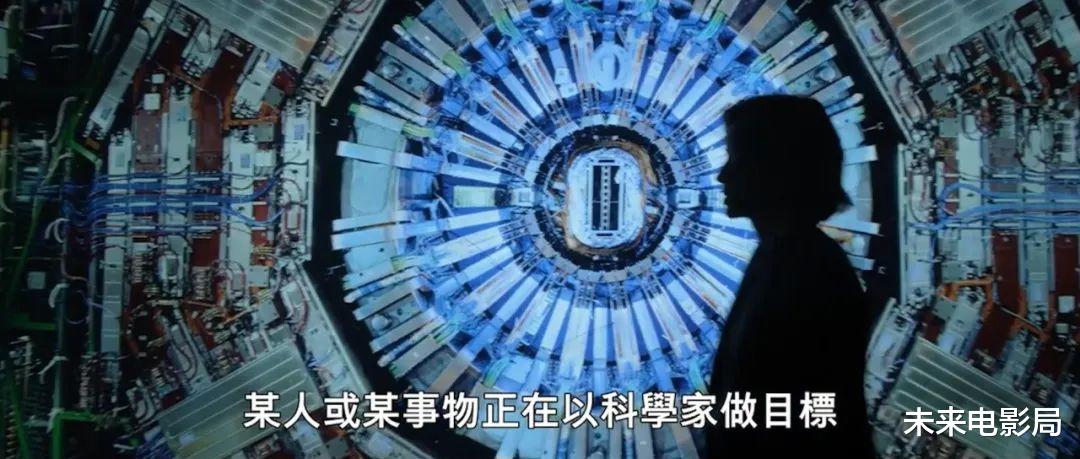 深度解析《三体》终极预告, 逐帧分析全部细节, 提前预测剧情!(三体主角是汪淼还是叶文洁)