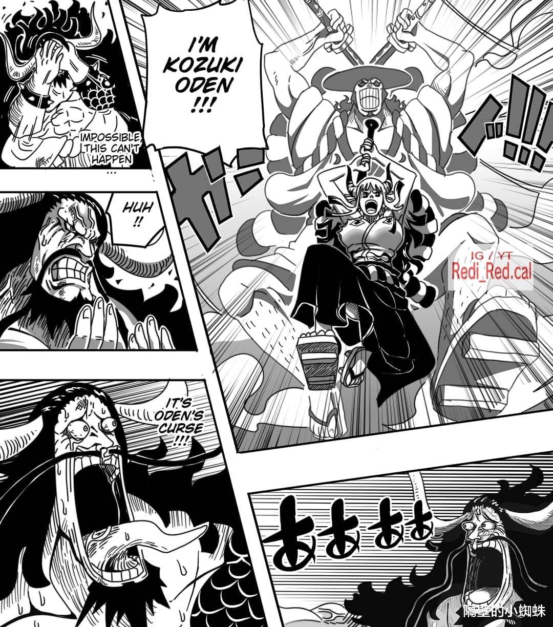 海賊王1017話同人 索隆進入鬼神狀態 斬斷燼的名刀 解救喬巴 時光新聞