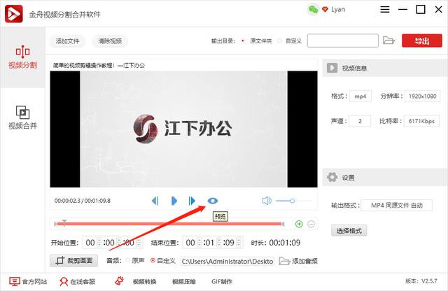 音频文件和视频文件如何结合？