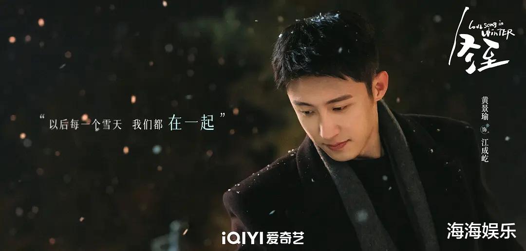 黄景瑜即将带来4部新作, 搭档全是实力派, 你最期待哪部?
