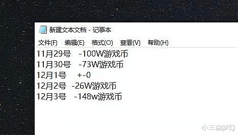 梦幻西游: 商会开店有技巧, 传音喊话不能停, 每天刷1000W储备金