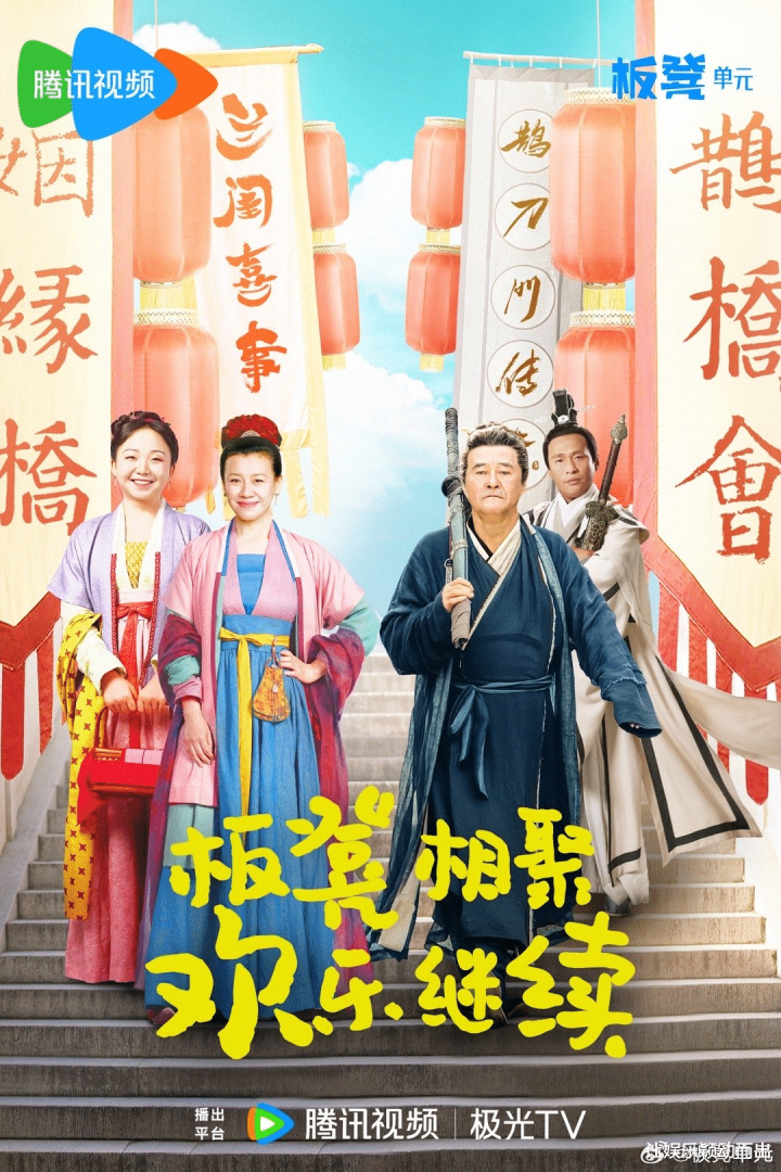 2023�缯����������, ��Ѷ��Ƶ��Ʒ������������