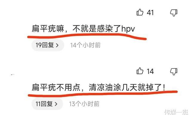 ܿ! ͷڵǵ, ƸȾHPV(ͷΣ)