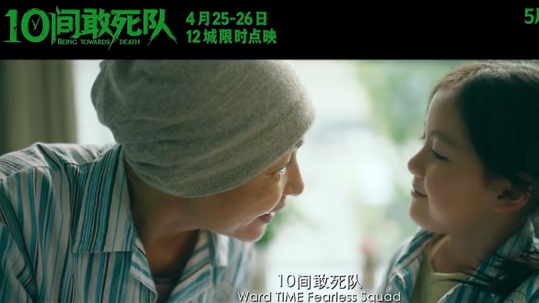 人间清醒! 《10间敢死队》活出最舒服的人生姿态