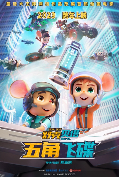 ����˱�������Ӱ����ӳ, ֣Ԩ��֮����ת����IP��?(֣Ԩ���)