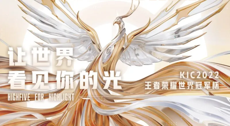 [流言板]KIC今日赛果：成都AG暂居C组榜首，南京Hero暂居A组榜首