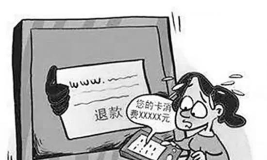 一天退1块,1350天退完"!闲鱼判退1350元,卖家拒执行叫嚣