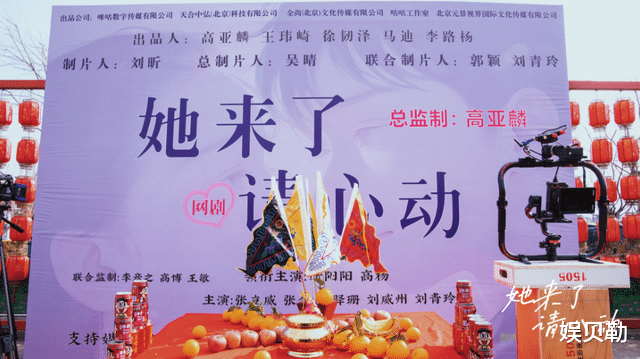 �����ж�Ů������������塷��, �������ٳ���Ʒ, �����춼��լ�������