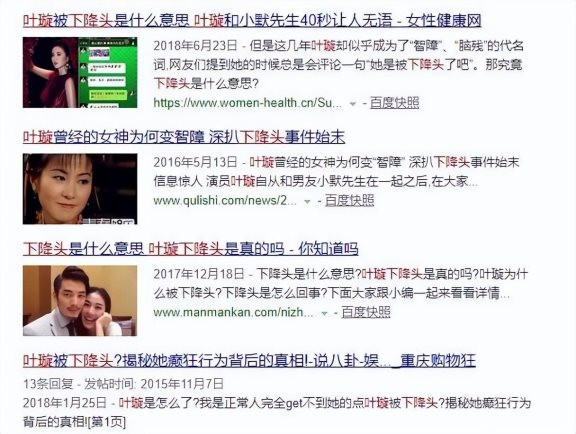 ǡŮ? Ҷ诵ǵСĻ, ȫдϡ!(,,Ҷ,)