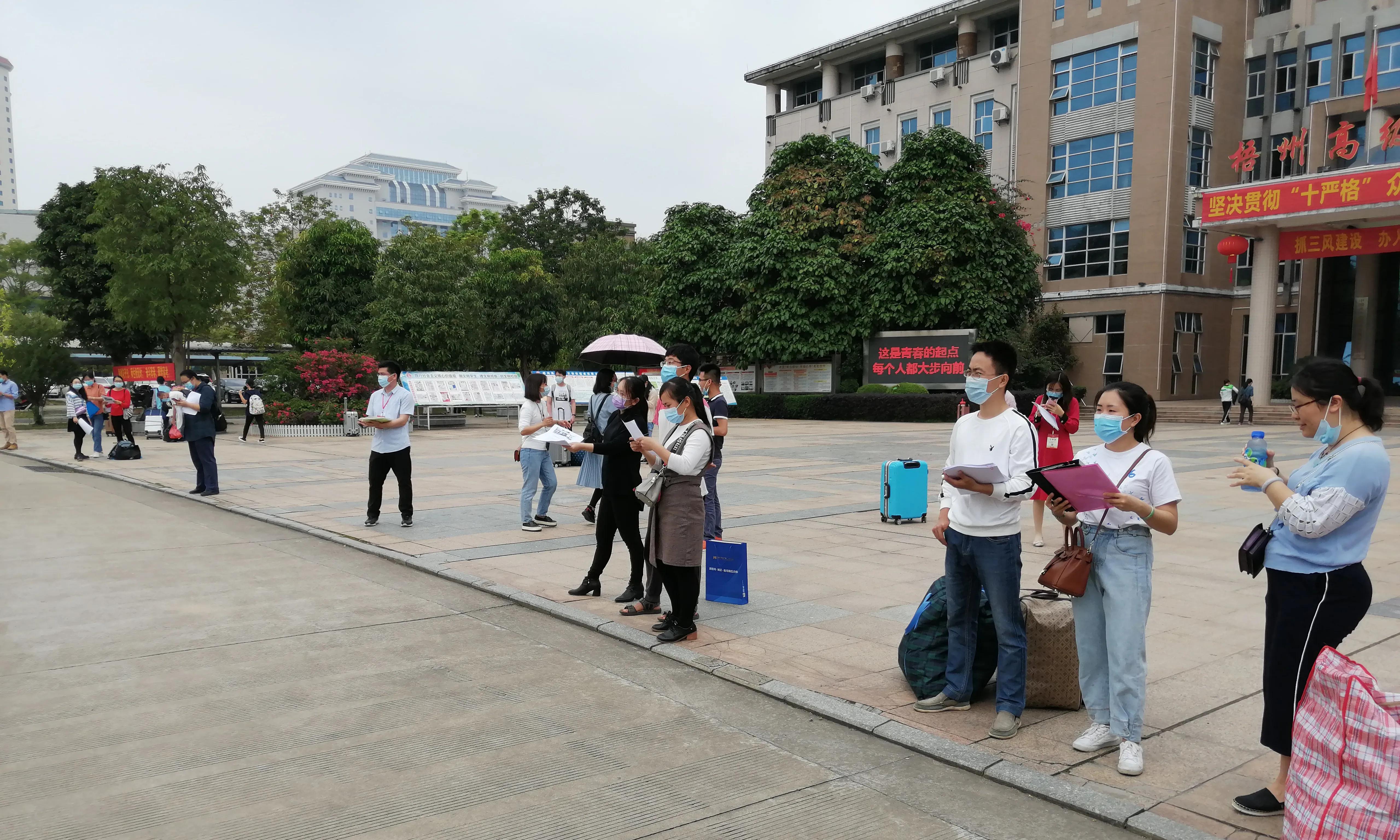 开车撞死你"！梧州一老师拦200学生离校，校方通报：已停职