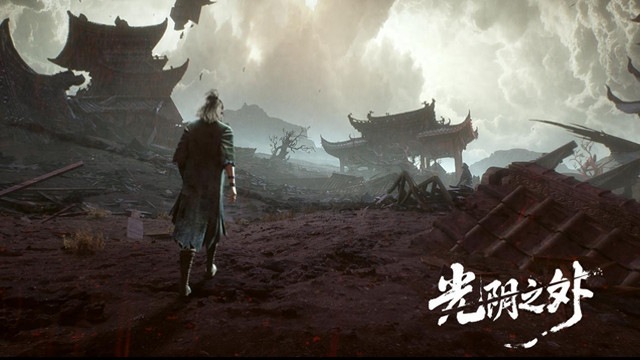 《光阴之外》首更热度破8600创平台纪录 废土修仙题材开拓国漫新边界