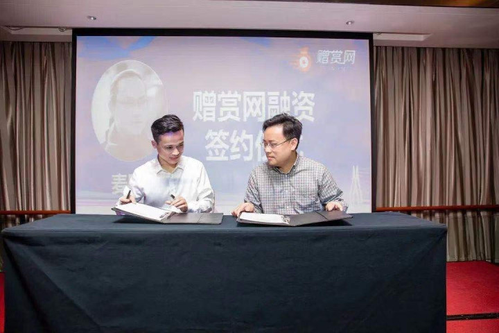 赠赏网: 让投资人扎堆疯抢的项目, 麦刚2小时决定投资