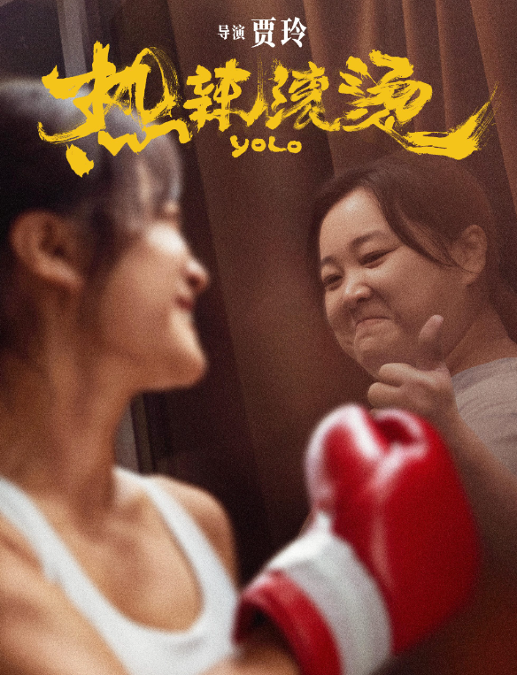 ��ϲ�硱���Ȼ���Ӱ̳, ����ÿ��Ĵ��ڵ�(���ڵ�Ӱ ����)