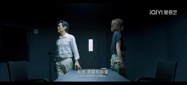 网剧《唐人2之游乐园》法南没想到法律虽能保护他, 但警局却不能