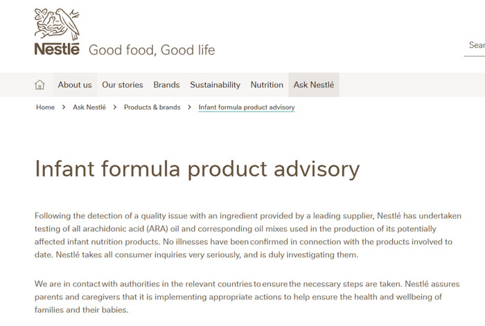 雀巢寒了谁的心？