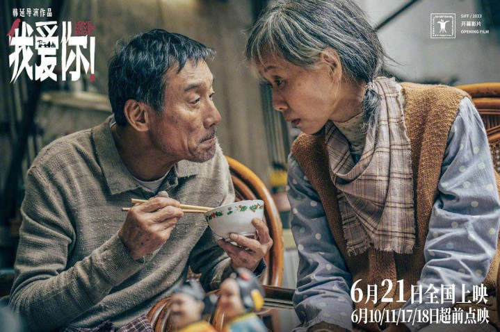 �̵�2023������ߵ�10�������Ӱ, ������������Ĳ�(�ƻ�Ƭ ����)