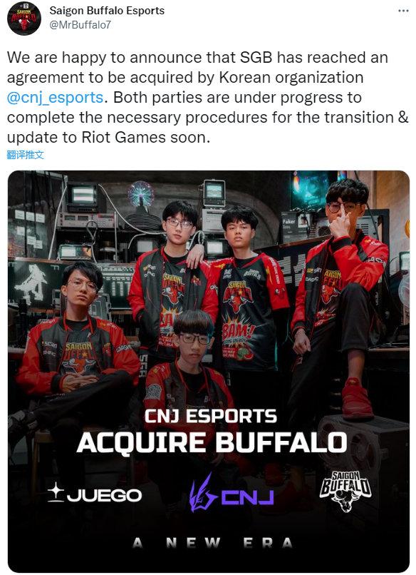 [SGB官宣：被韩国电竞组织CNJEsports收购]昨晚，VCS越南赛区的SaigonBuffal