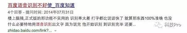 百度大张旗鼓捧吹人工智能, 这看似就是一个笑话