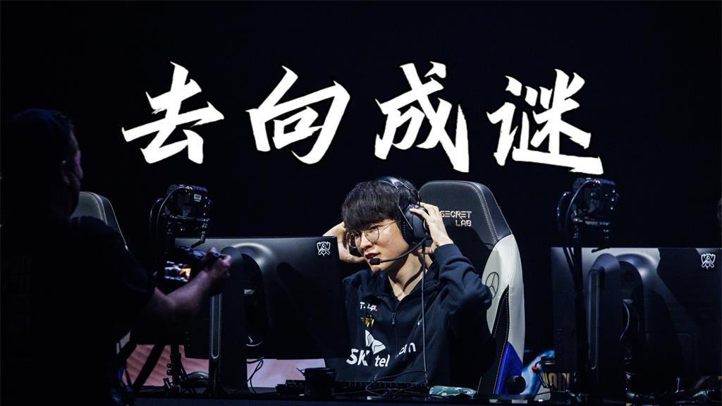 T1老板遮掩faker去向, 却被小吕布说漏嘴, 冠军队员回归才续约?