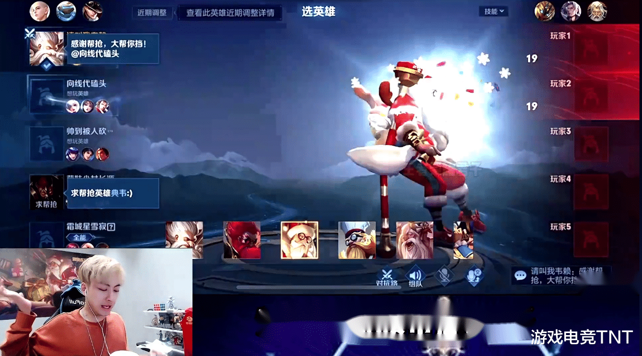 赖神粉丝国50晋级赛不敢打, 跑来求助赖神, 赖神直接帮其圆梦