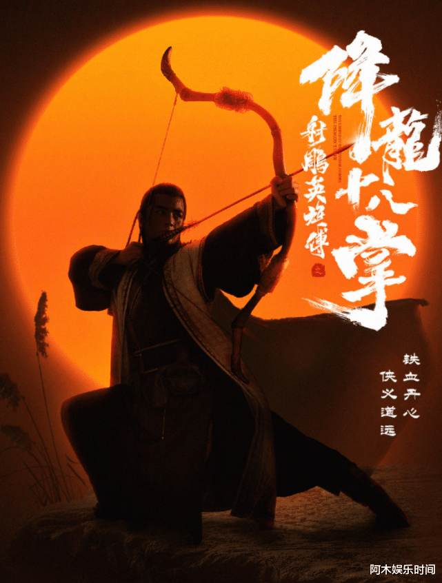 兩部新《射雕英雄傳》即將上線, 梅超風成主角, 黃蓉選角讓人失望 時光新聞 兩部新《射雕英雄傳》即將上線, 梅超風成主角, 黃蓉選角讓人失望 時光新聞