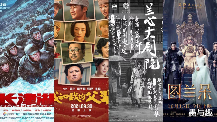 10月电影没看过瘾 11月份接着看 为什么多部电影要年底前上映呢 全网搜