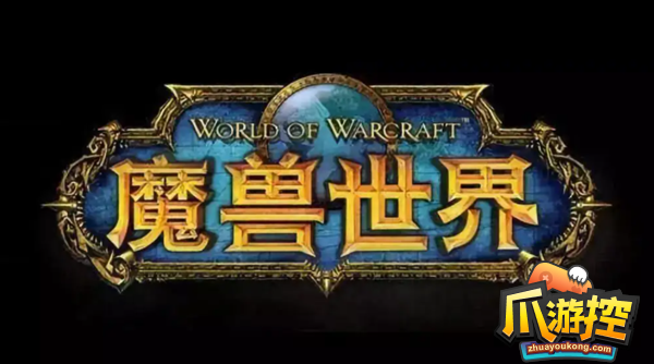 魔兽世界怀旧服无法安装怎么办-无法安装解决方法