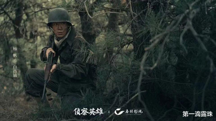 ������Ӱ�Ӿ���ϰ�ߴ���, Ϊ���ڡ����Ӣ�ۡ���, ͻȻ��ǿ��?(����,���Ӣ��,־Ը��,����,������Ӱ)