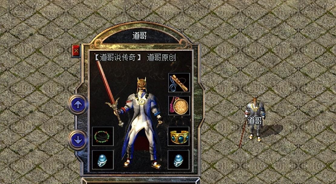 热血传奇: 三把带&ldquo;月&rdquo;字的武器, 两把实用, 还有一把太张扬