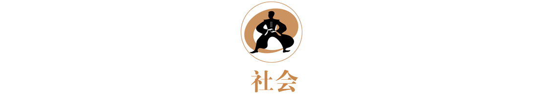 被曝千余项目刷单, 京东金融CEO或涉及, 京东众筹回应;全球城市竞争力百强榜单: 中国21城入围, 深圳第六