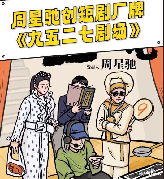 倪海杉首部电影开机, 邀洪金宝儿子做男主, 多位网红进军短剧行业(香港明星,倪海杉,网红,洪金宝是哪里人)