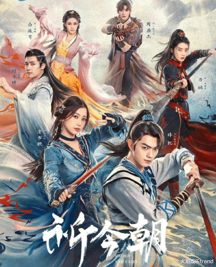 ���ɽ��ġ������ɽ������뿪��, �������Ⱥ�������ѹ��溵t����Ź�(�ɽ���������Ů����)