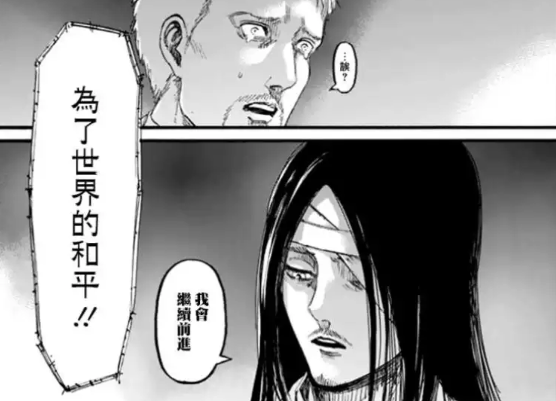 進擊的巨人 低開高走的漫畫傢 巨人世界裡沒人能逃過他的制裁 時光新聞