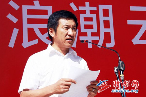 浪潮集团山西公司总经理纪磊讲话