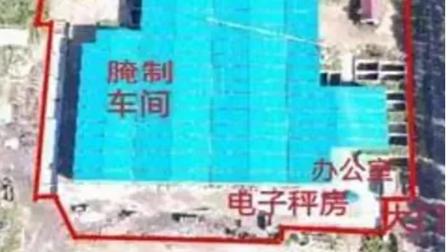 “腌酸菜中毒事故”致2死4伤, 调查报告公布