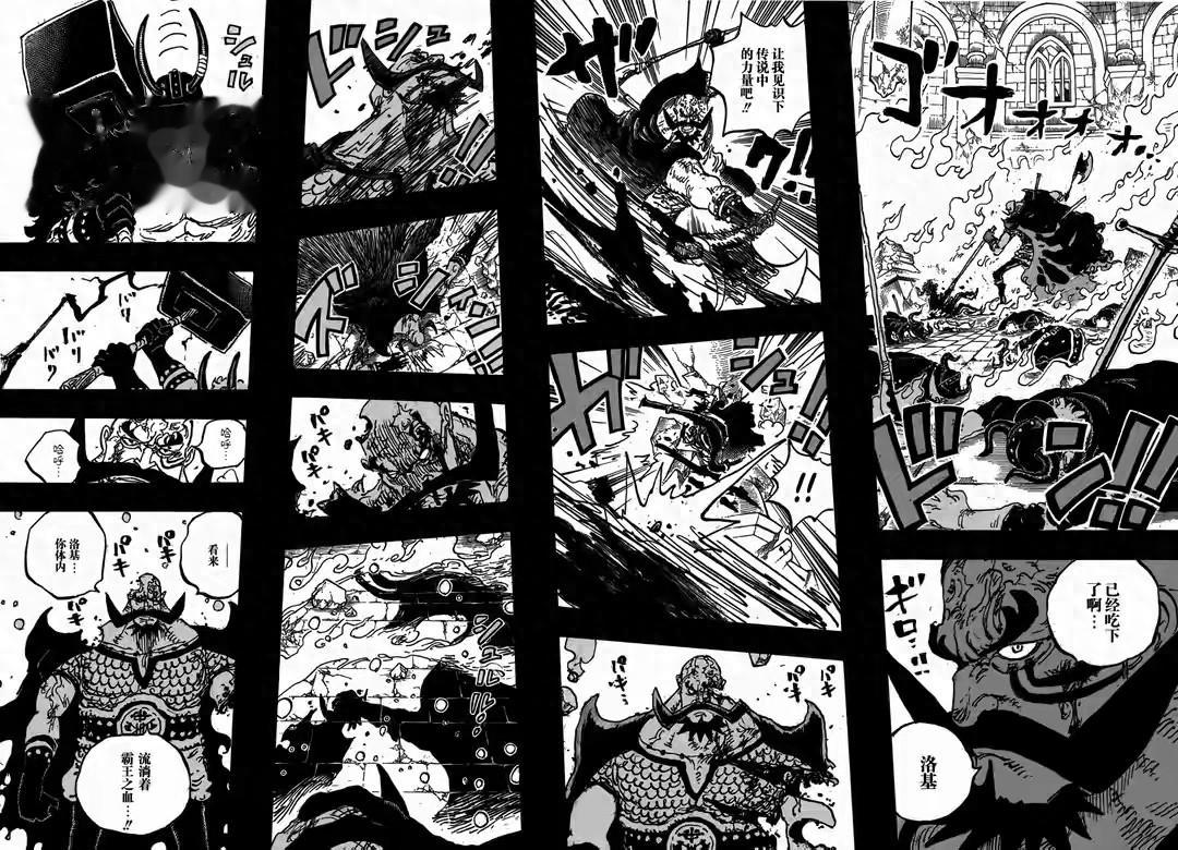 海贼王1171话: 草帽团三大主力围攻伊姆大人, 红发秒杀巴托