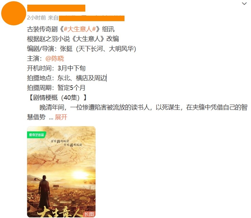 �����¾硶�������ˡ�����, ���Ǵ�սһ������, ��λŮ�������(������������)