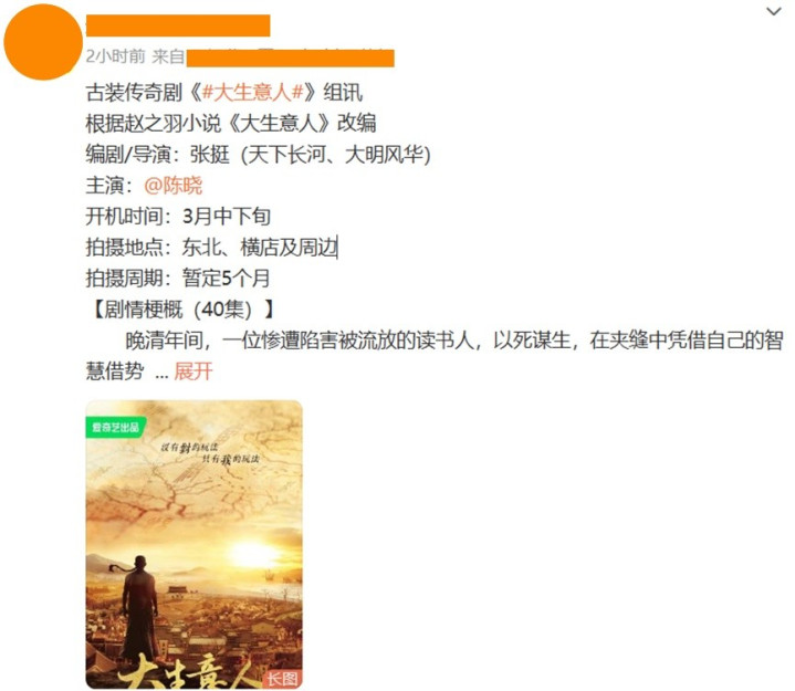 �����¾硶�������ˡ�����, ���Ǵ�սһ������, ��λŮ�������(������������)