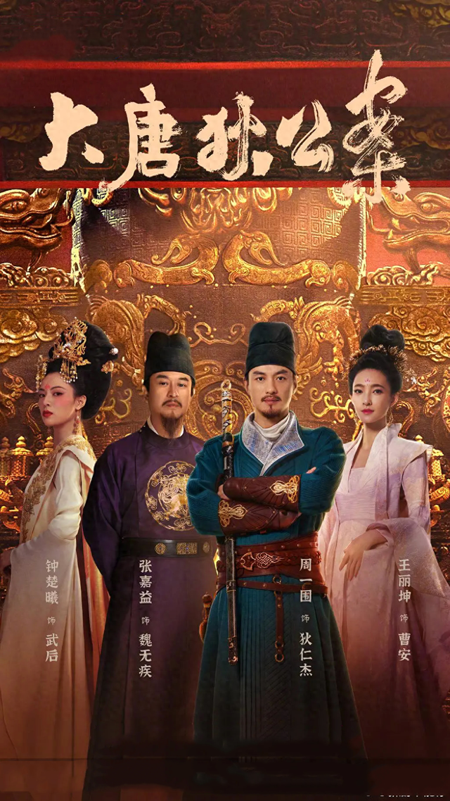 《猎冰》后, 又一涉案剧来袭, 郭京飞赵今麦演警察, 王千源大反派(郭京飞饰演警察)