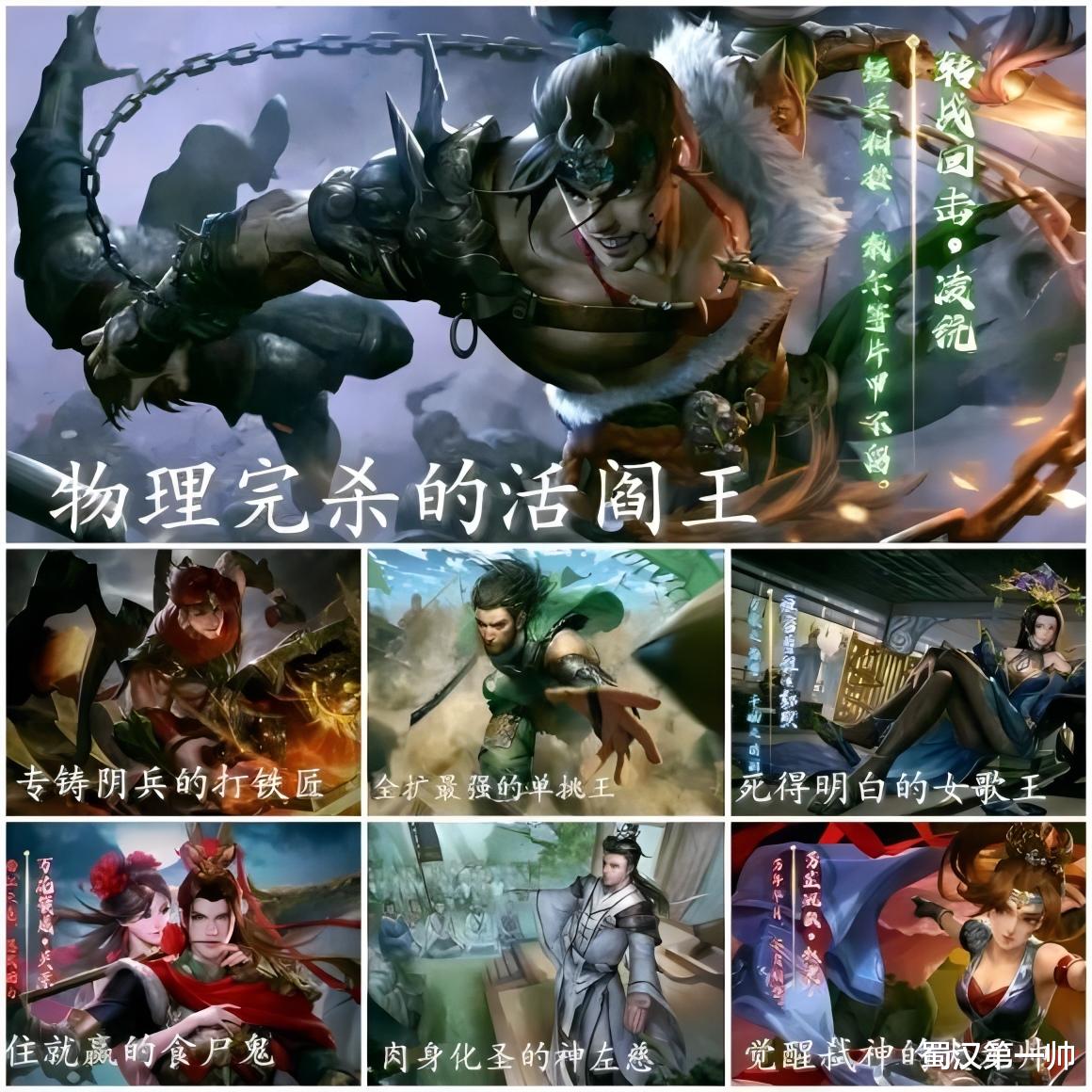 三国杀: 赵襄凭什么能成为七阴之一? 这才是觉醒弑神的大元帅!