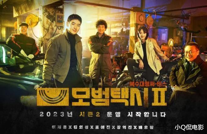 2023��ڱ�ը�ѵ�6������, ��������ʮ��, ��ҹҲҪ׷(�������а�)