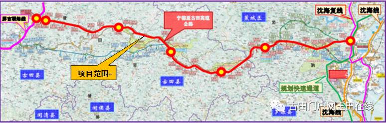 2017年福建省宁德市交通投资集团有限公司招聘公告【84人】