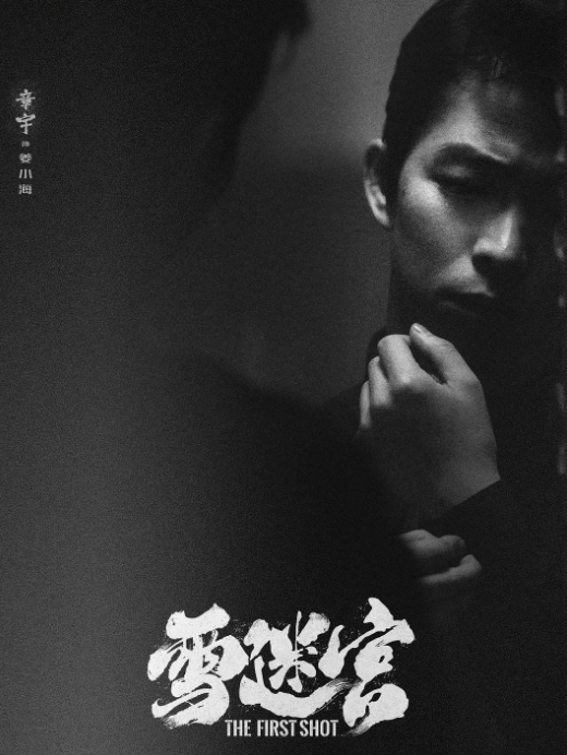 ����ı������, �¾�ƾ��������������, �ڶ����һ����Ա����Ҷ