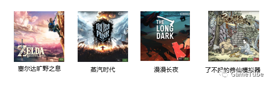 游戏中的天气有多真实?-- 浅析游戏中的温度系统