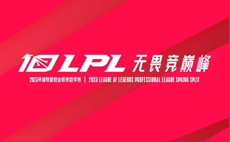 LPL常规赛排名确定: BLG-JDG-LNG-TES-OMG-WBG-RNG-EDG