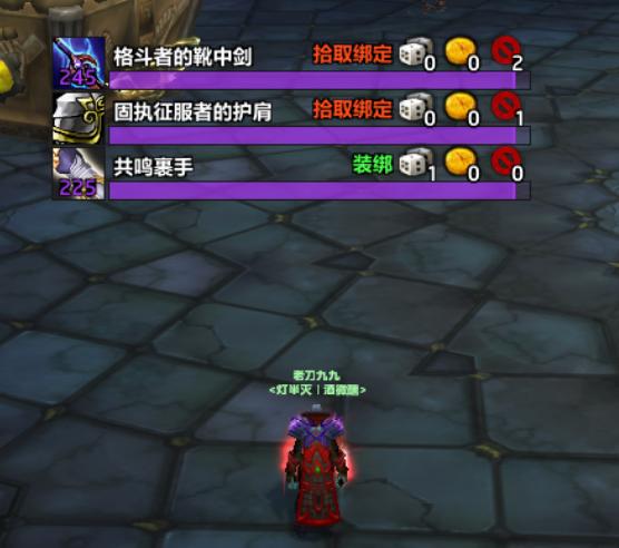 刷了4个CD奥杜尔10H本终于刷到&ldquo;格斗者的靴中剑&rdquo;了！之前一直没有好武器，奥