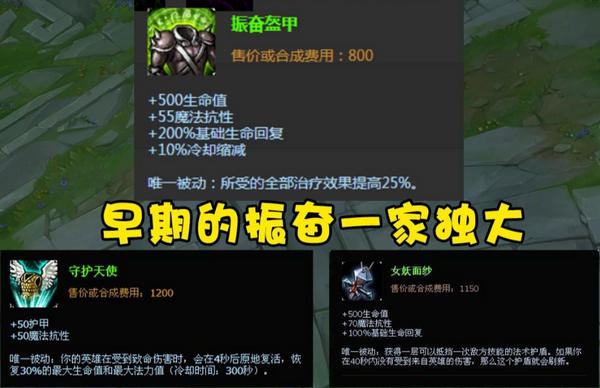 曾因为我太强了(魔抗兰顿), 最终遭到移除, 只因过于克制部分AP英雄