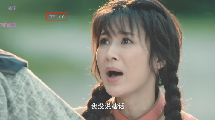 44��ͯ����Ů��, ����˫��β������, 2024�������۵�һ��������