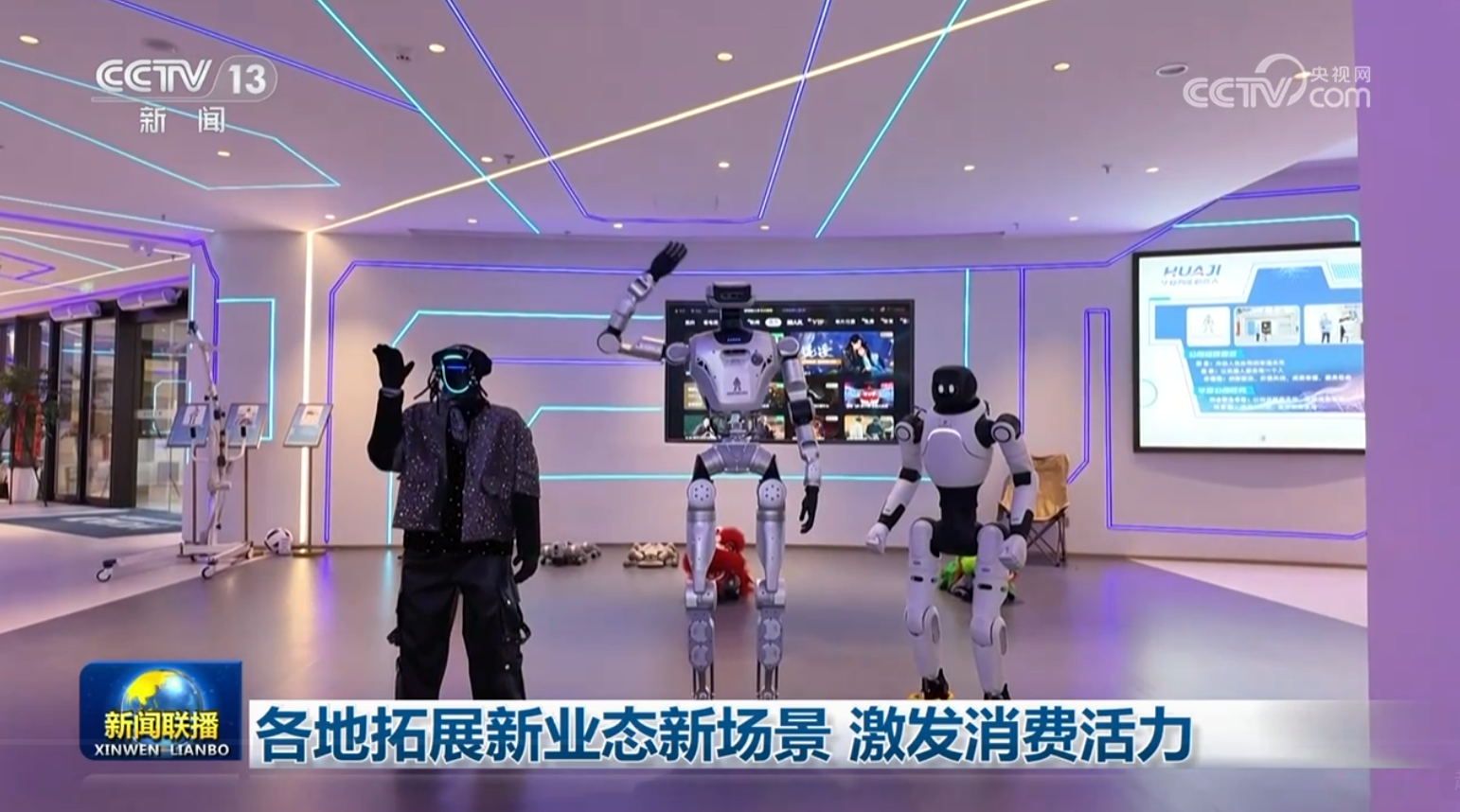 创新消费模式激活市场活力